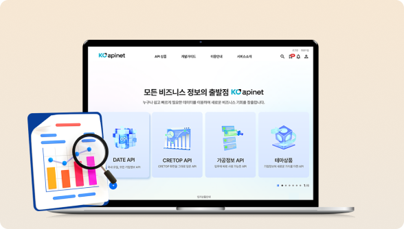 한국평가데이터 AP포탈